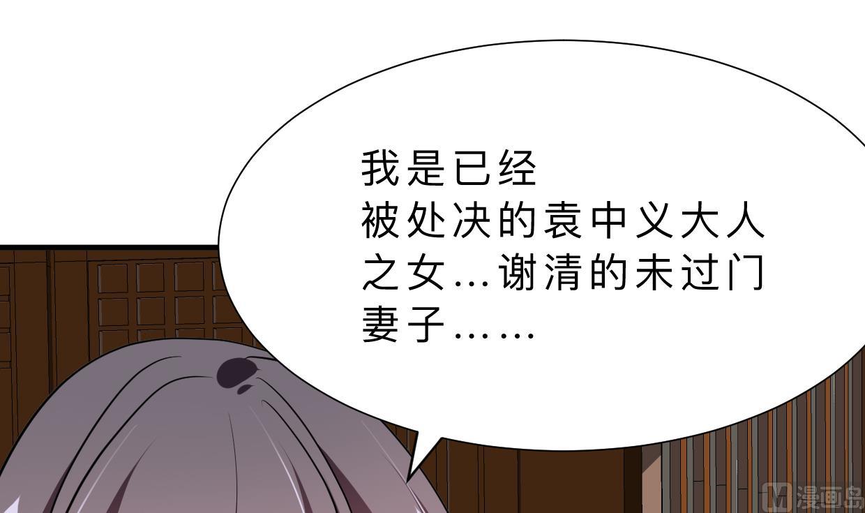 第399话 天子36