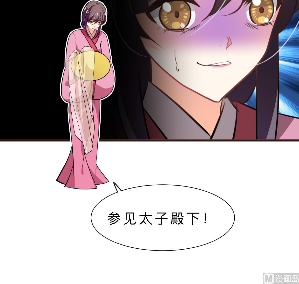 第399话 天子39