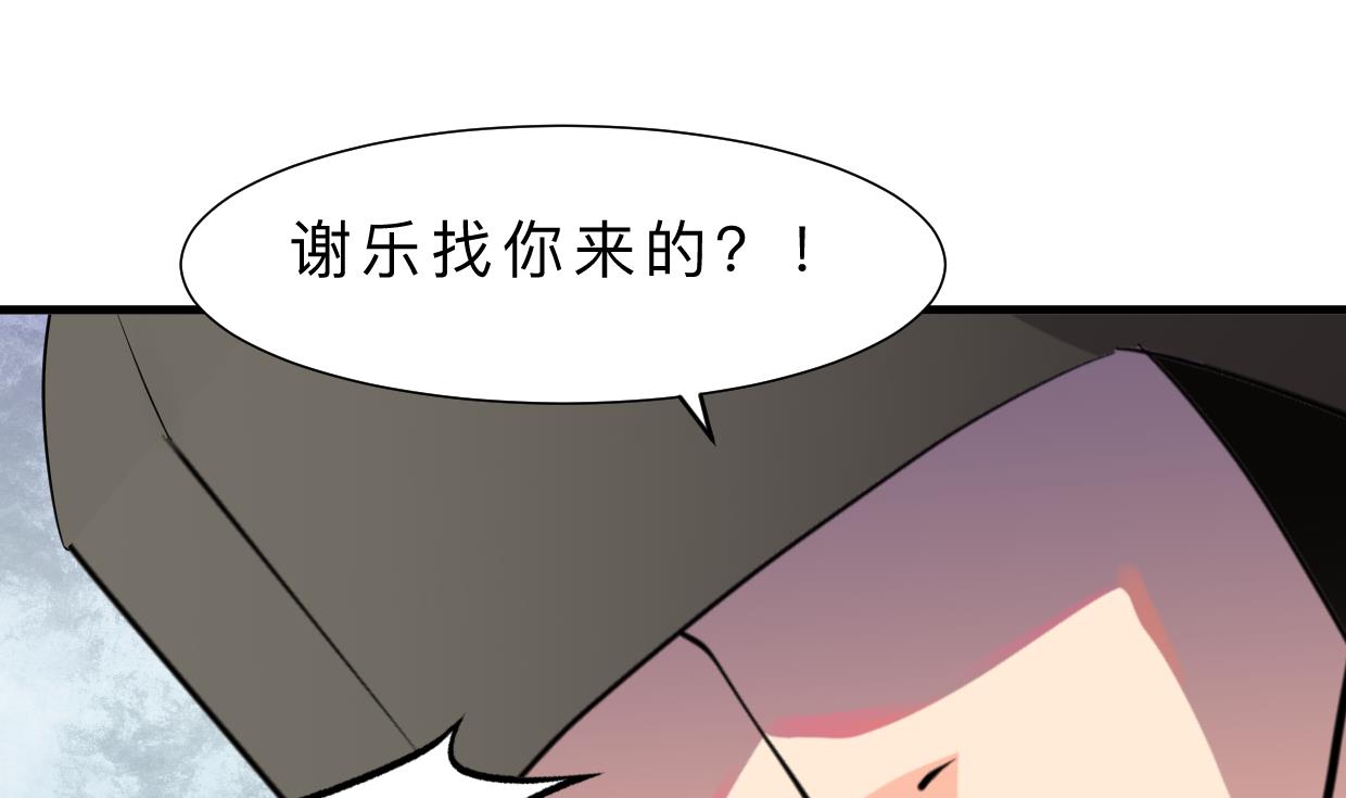第399话 天子40