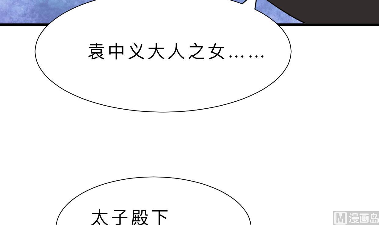 第399话 天子42