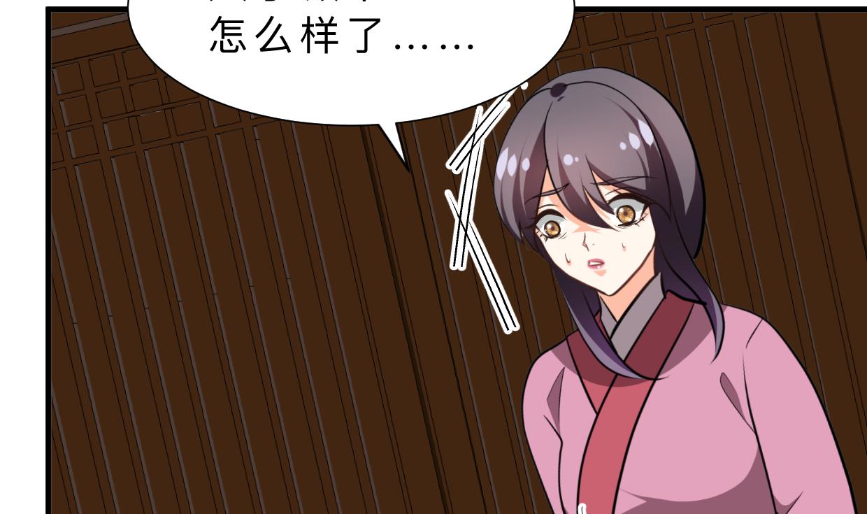 第399话 天子43