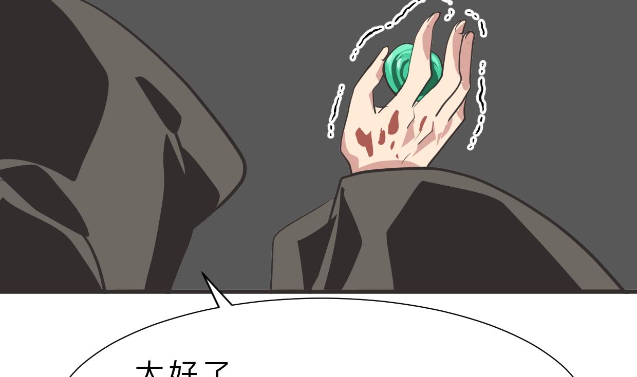 第399话 天子49