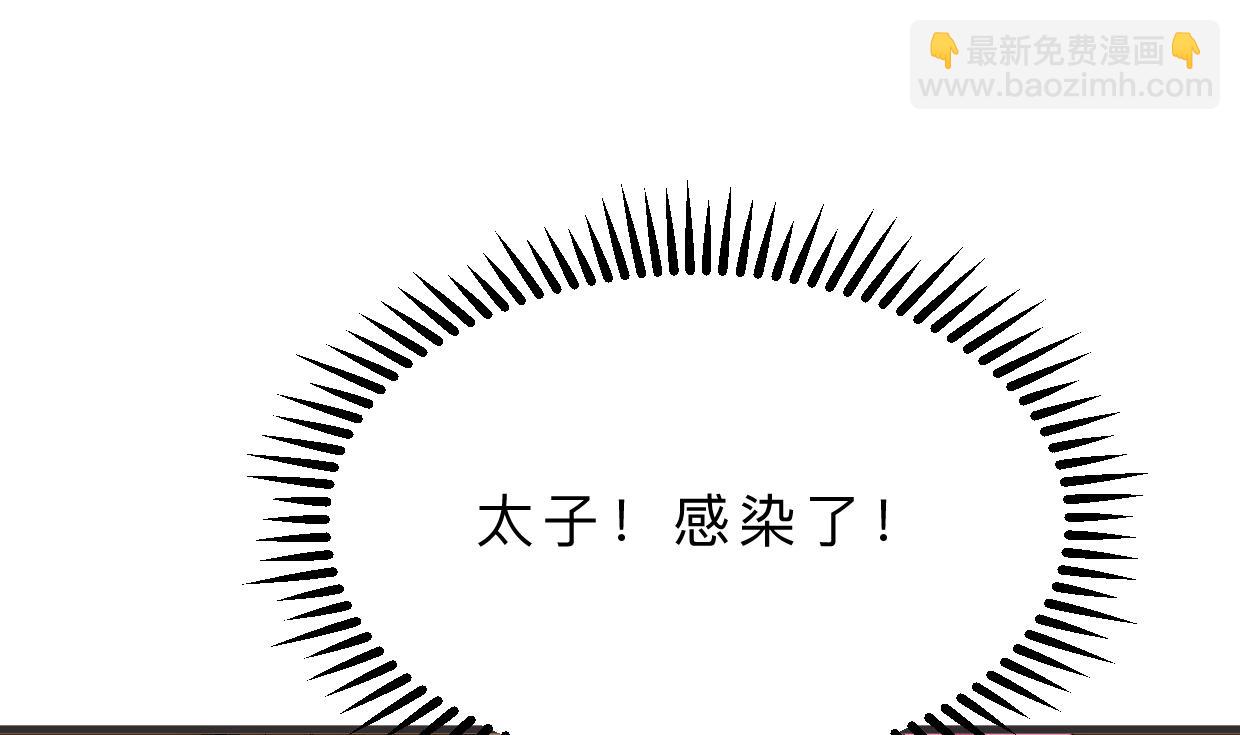 第399话 天子51