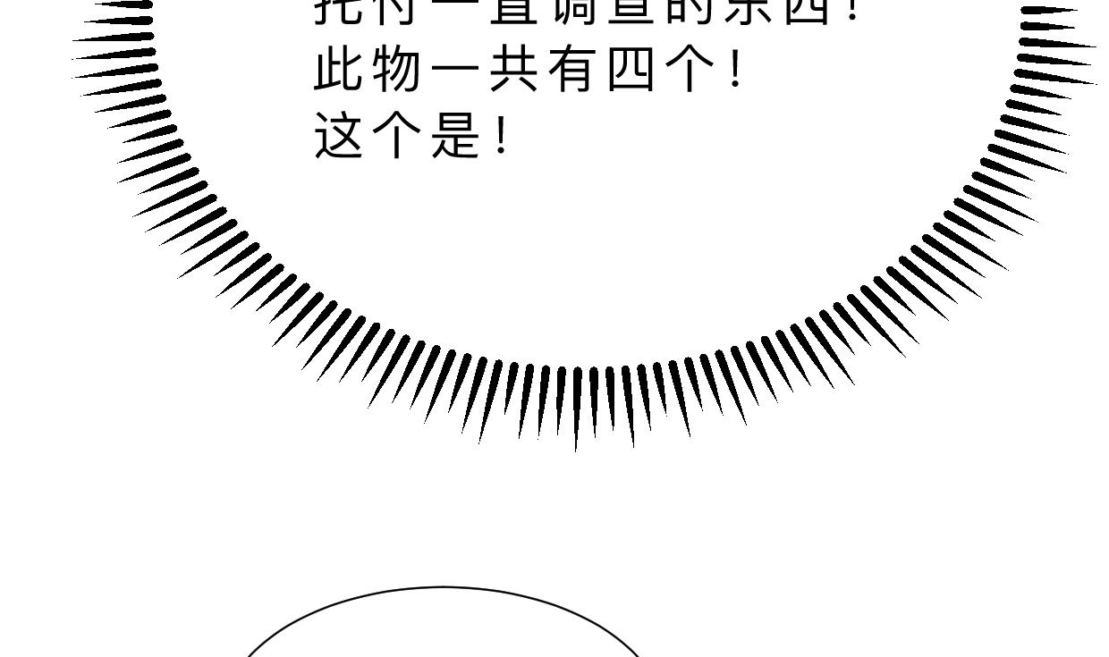 第399话 天子57