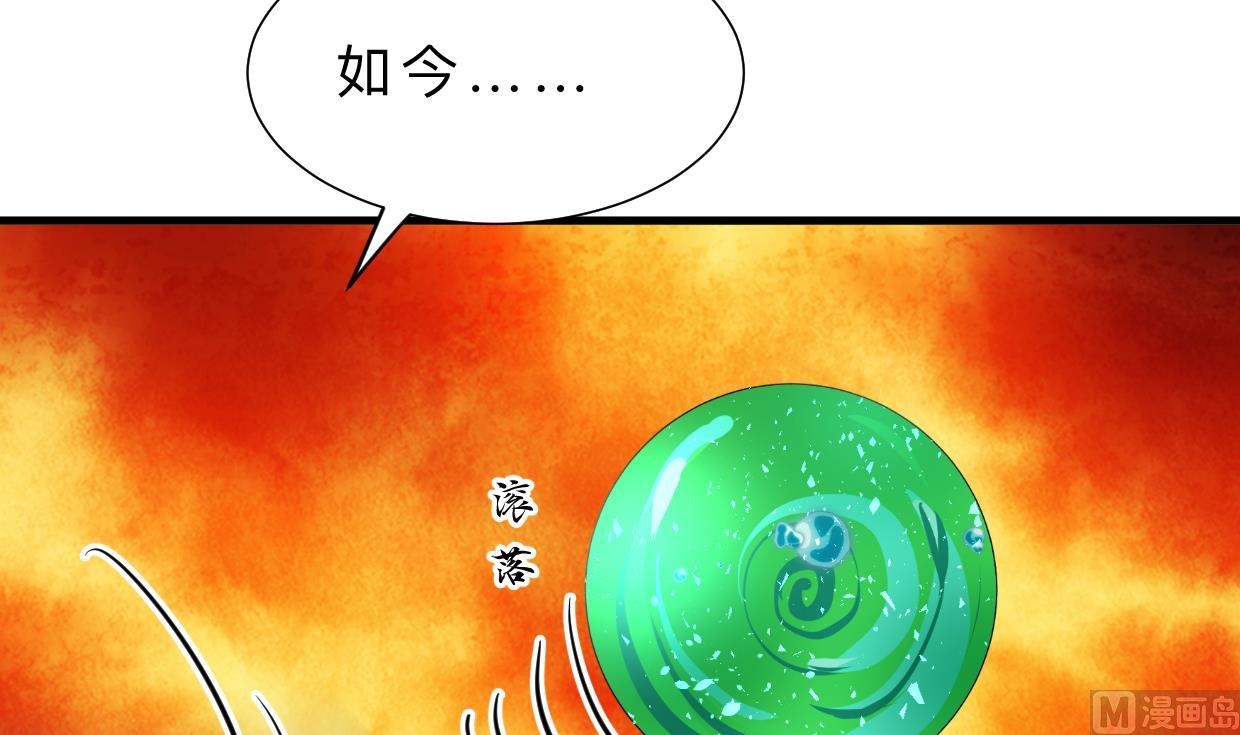 第399话 天子58