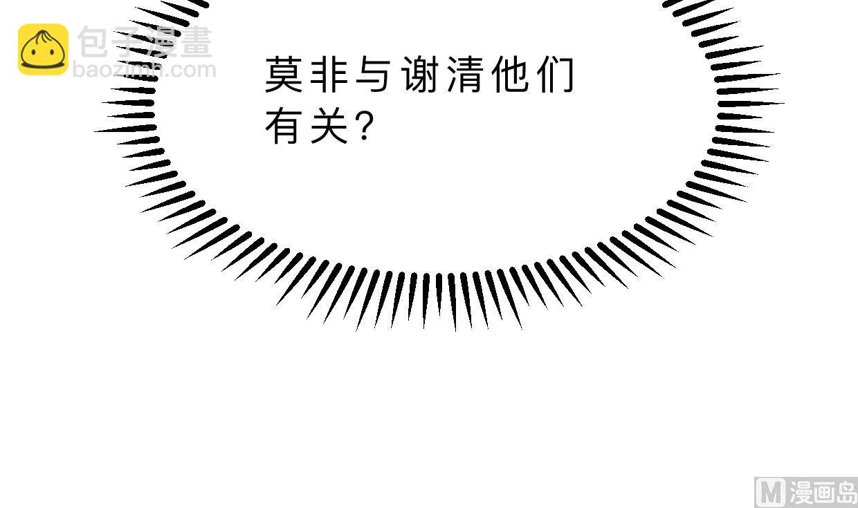 第399话 天子6