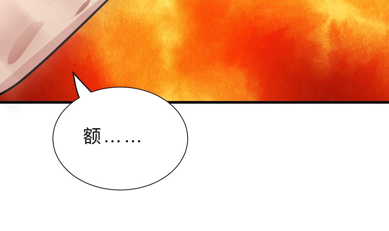 第399话 天子60