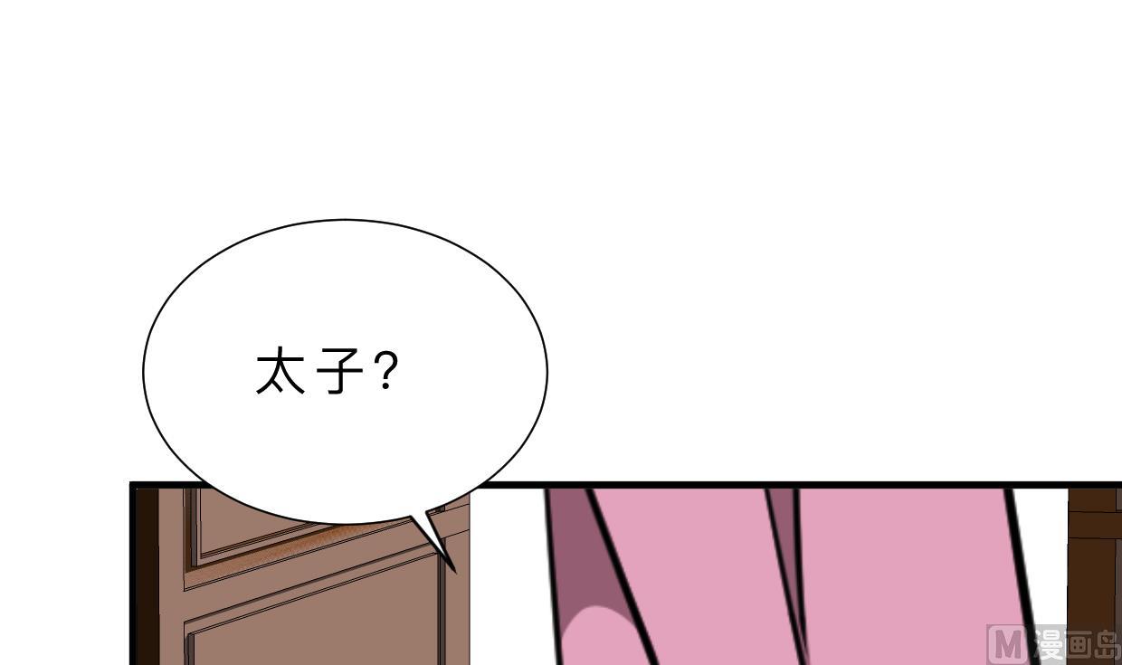 第399话 天子61