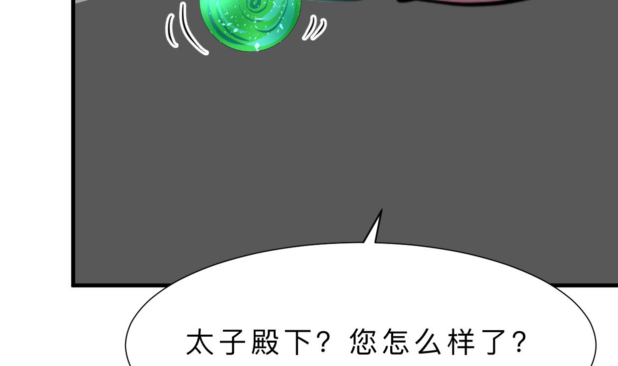 第399话 天子63