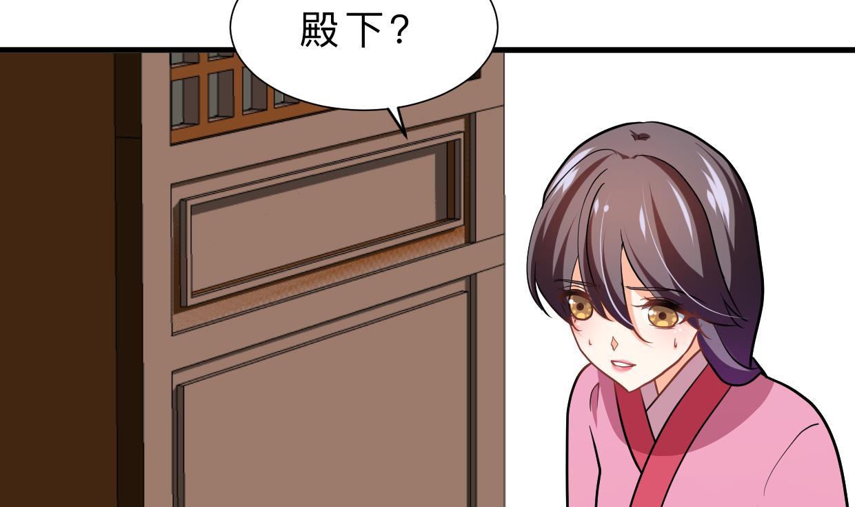 第399话 天子65