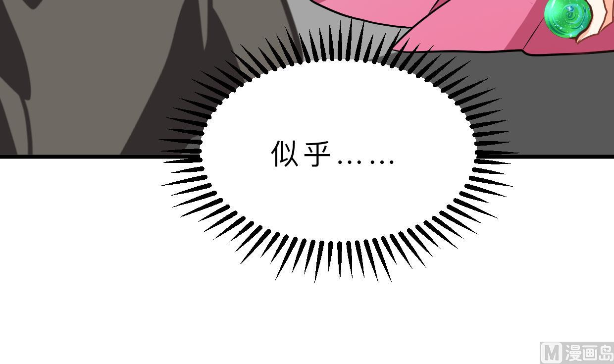 第399话 天子67