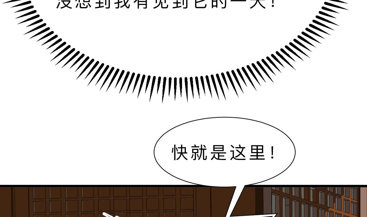 第399话 天子72