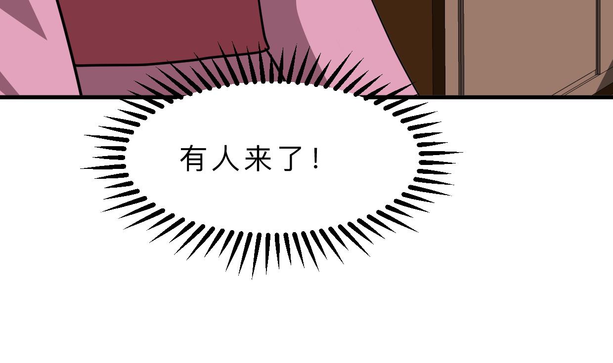 第399话 天子75