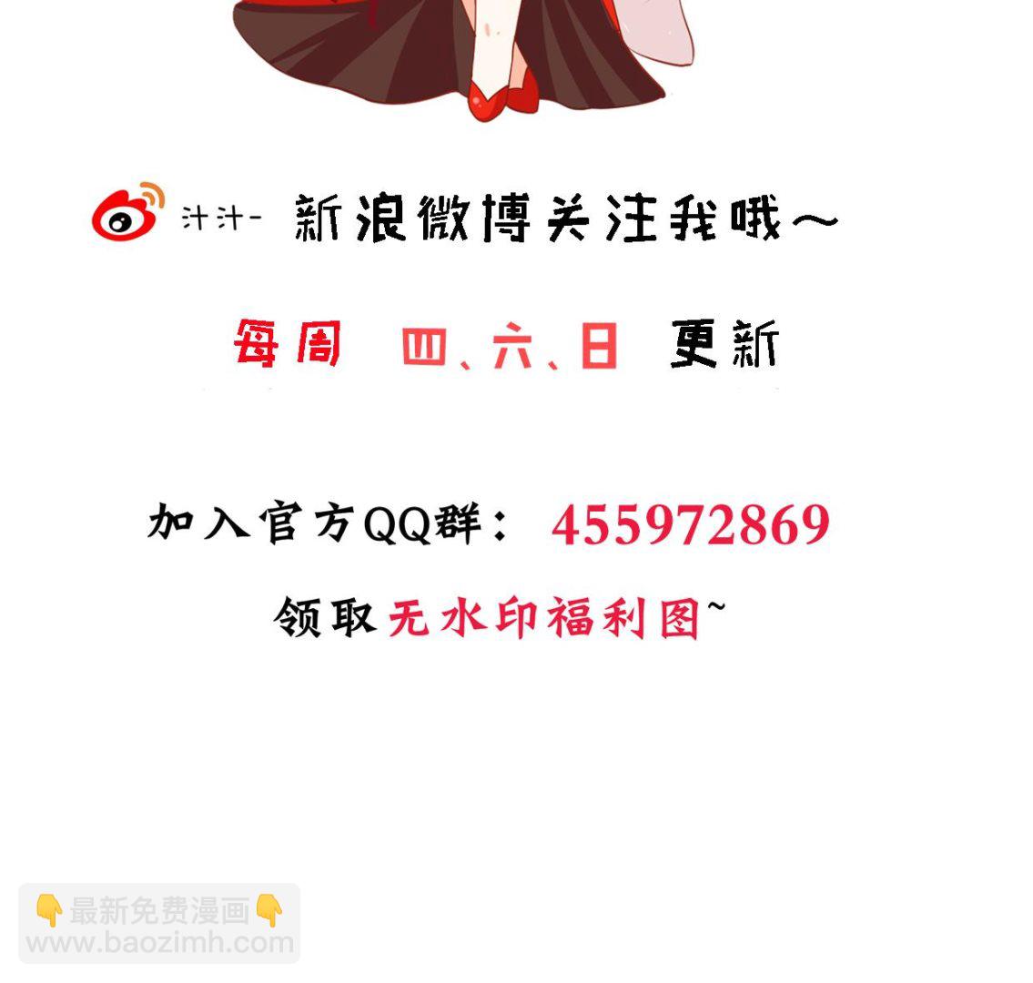 第399话 天子81