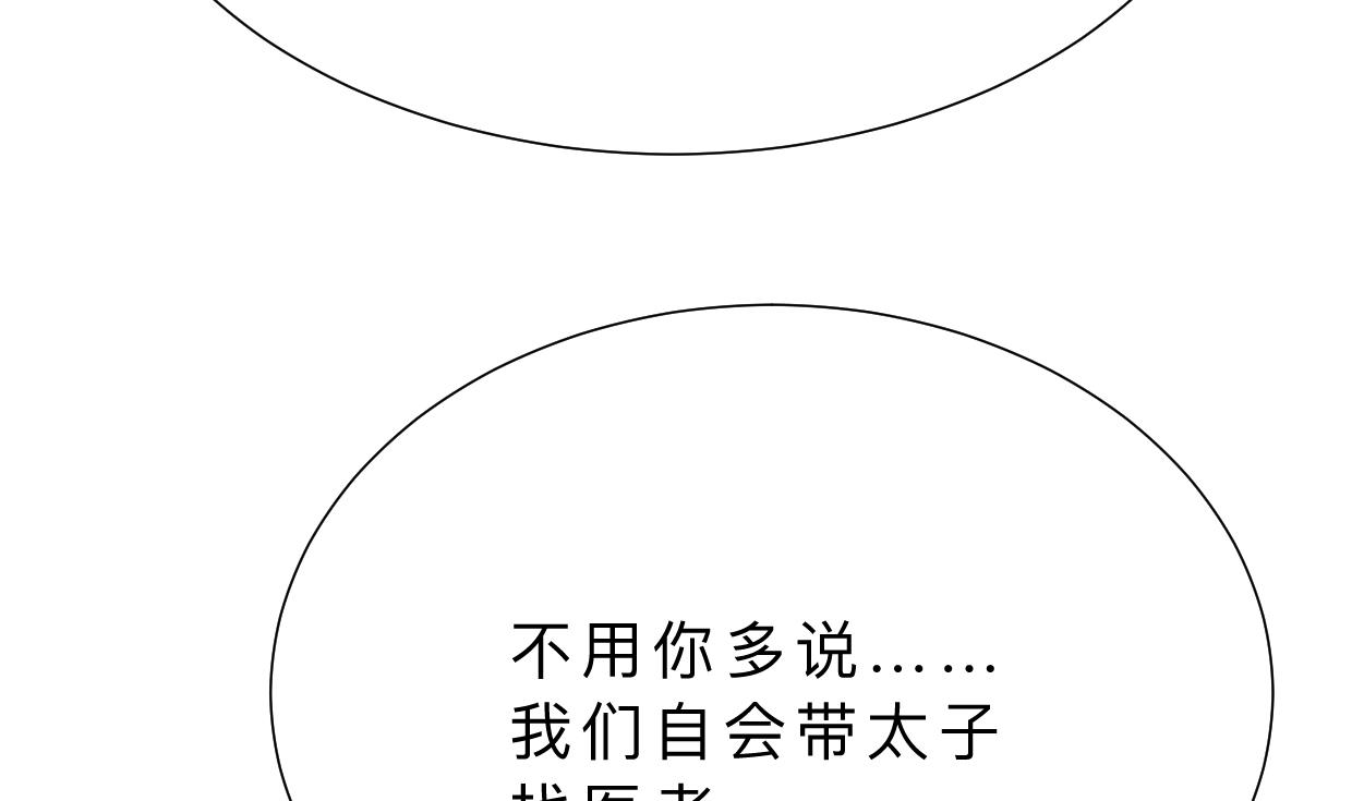 第400话 独自选择47