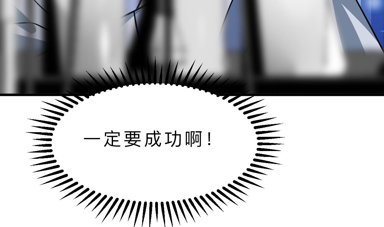 第401话 死线11
