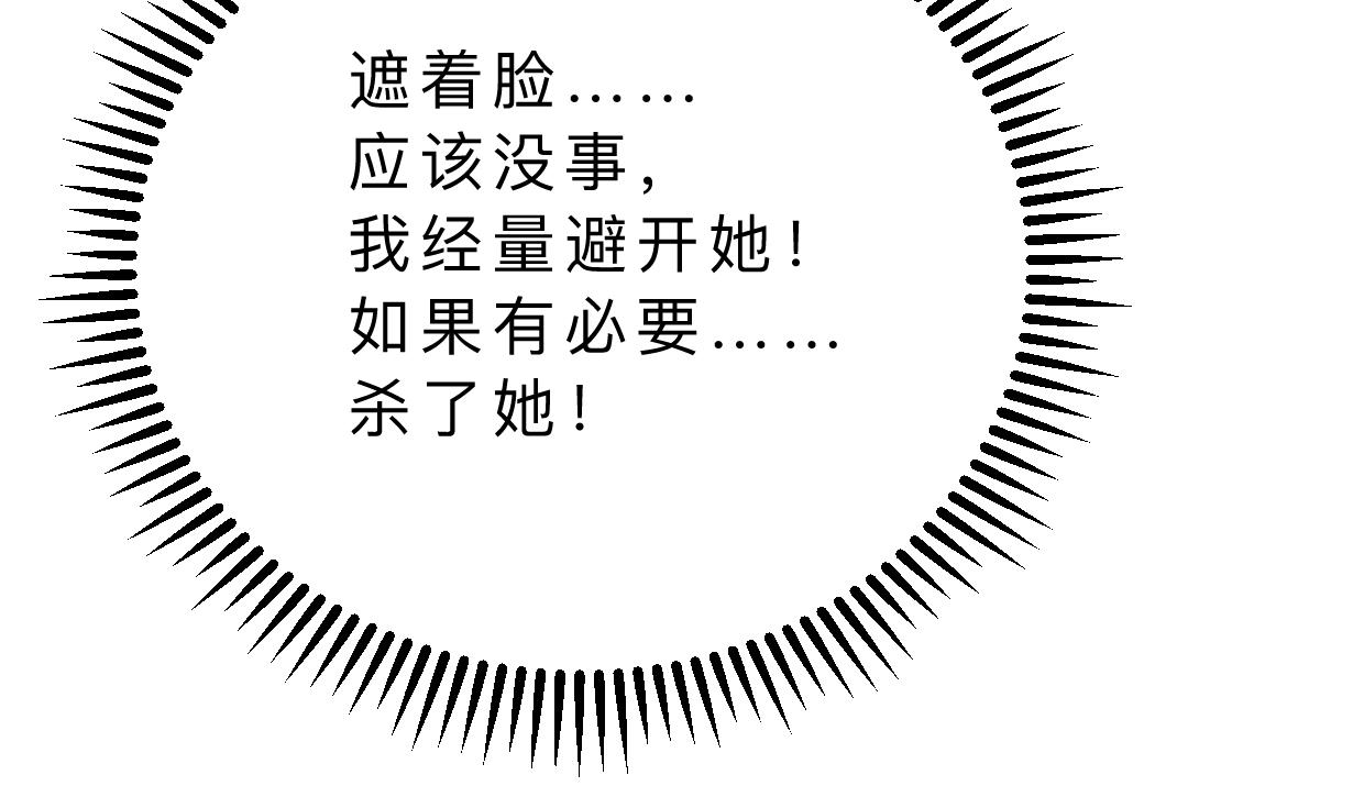 第401话 死线54