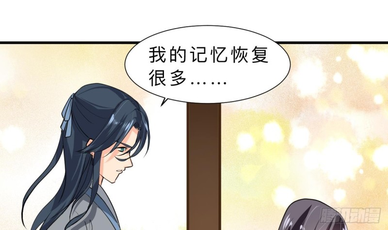 第402话 唯一生机1