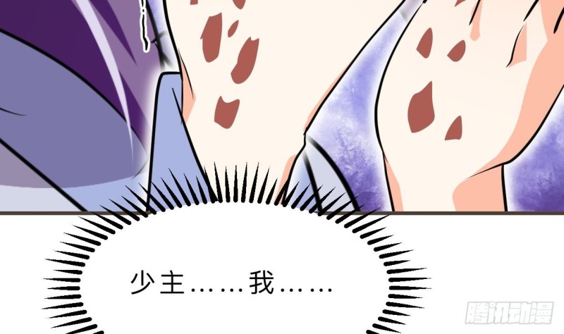 第402话 唯一生机15