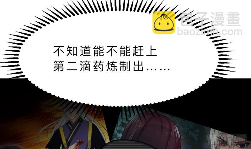 第402话 唯一生机21