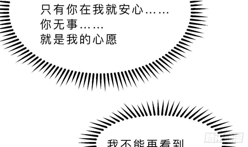 第402话 唯一生机24