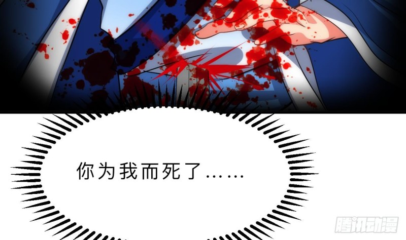 第402话 唯一生机26