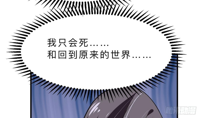 第402话 唯一生机27