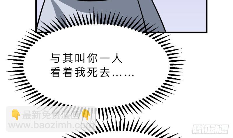 第402话 唯一生机30