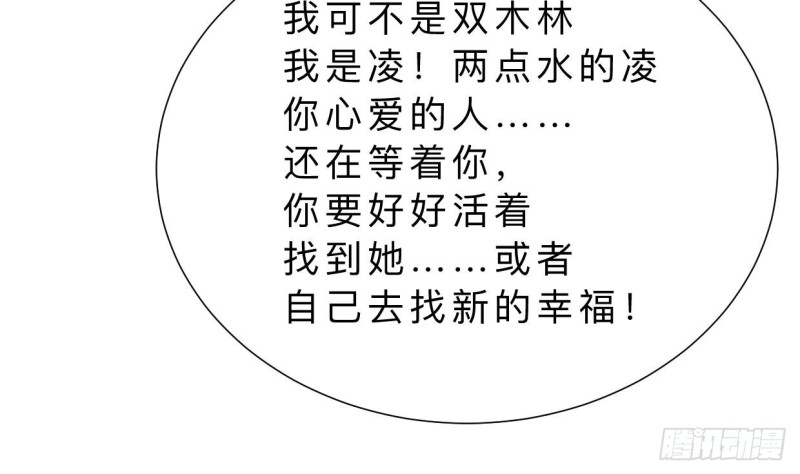 第402话 唯一生机34