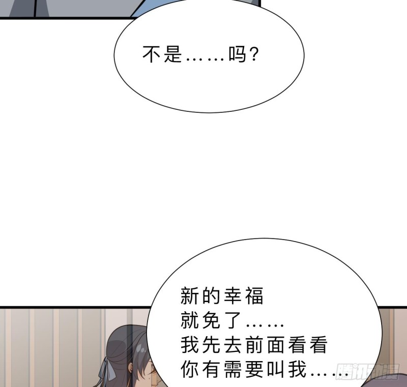 第402话 唯一生机37
