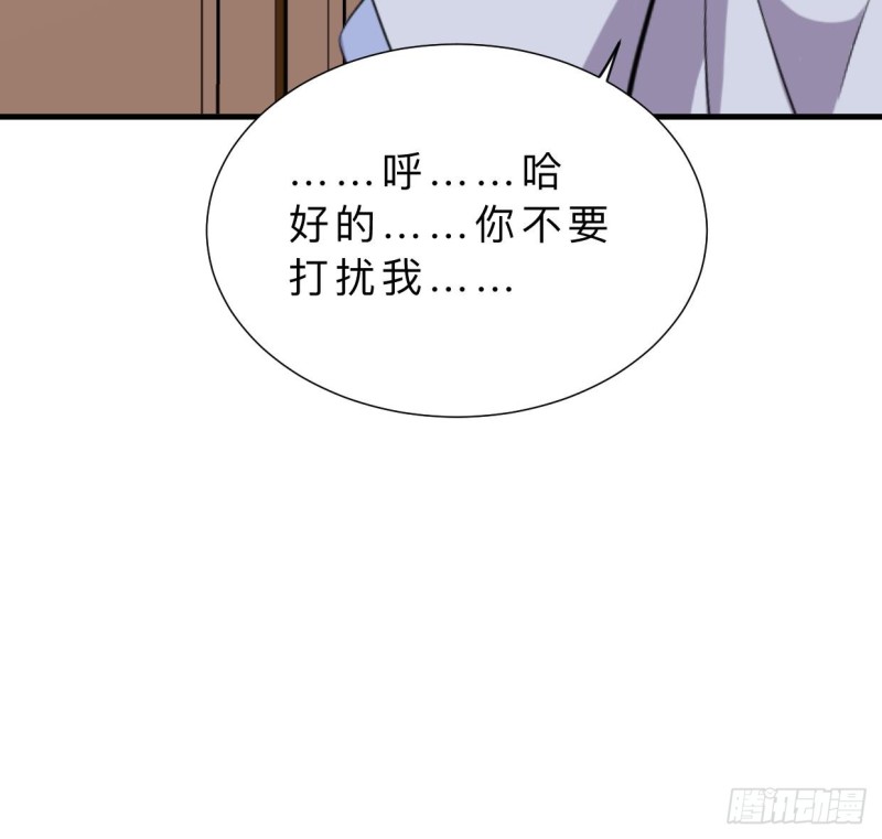 第402话 唯一生机39