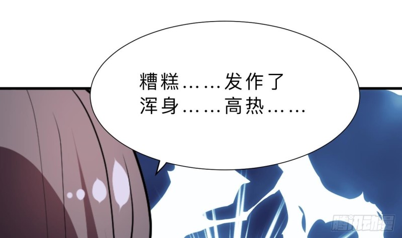 第402话 唯一生机40