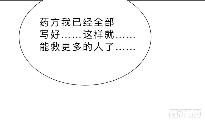 第402话 唯一生机62