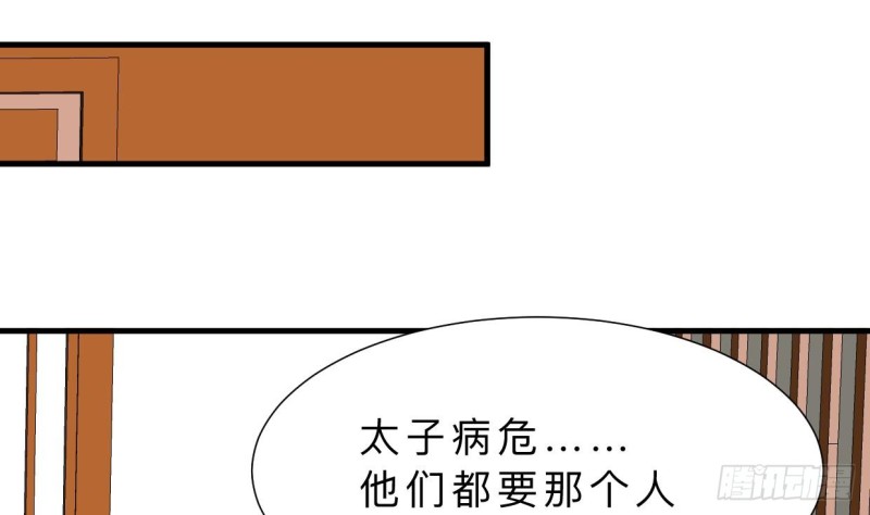 第402话 唯一生机67