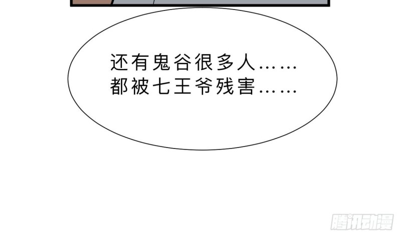 第402话 唯一生机7
