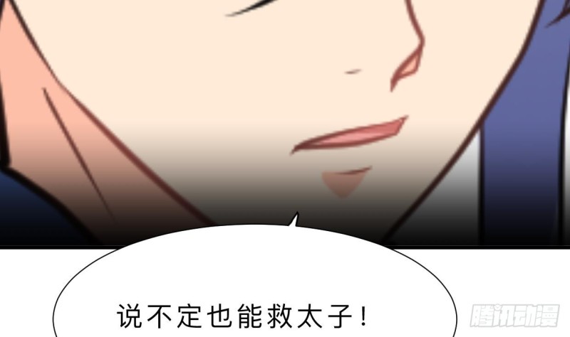 第402话 唯一生机77