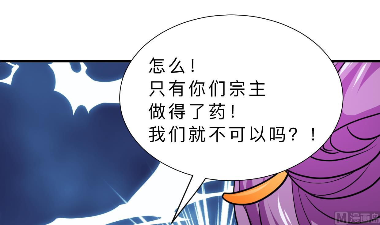 第405话 离开24
