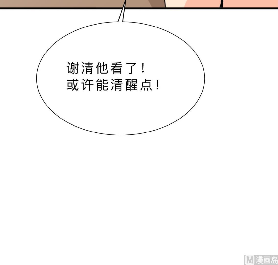 第406话 离开的人39