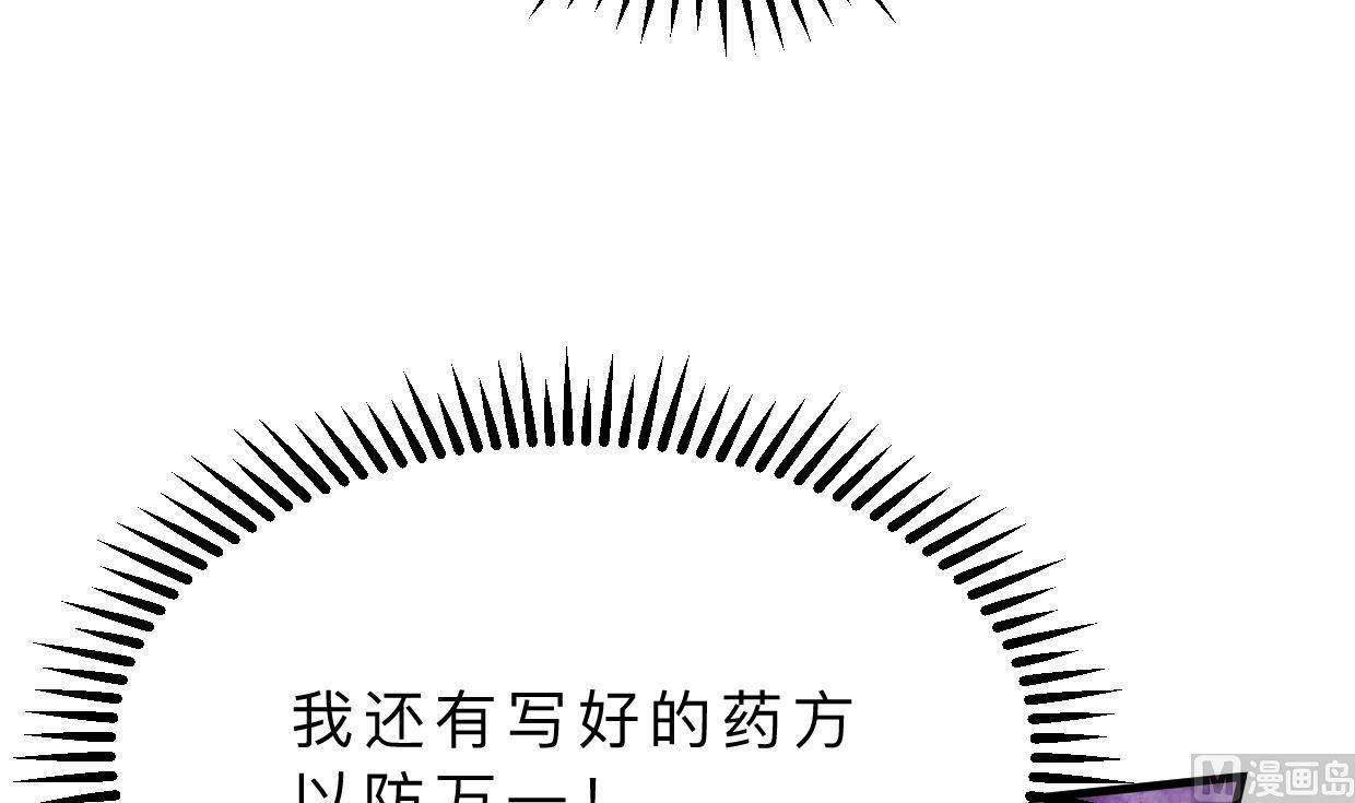 第406话 离开的人6