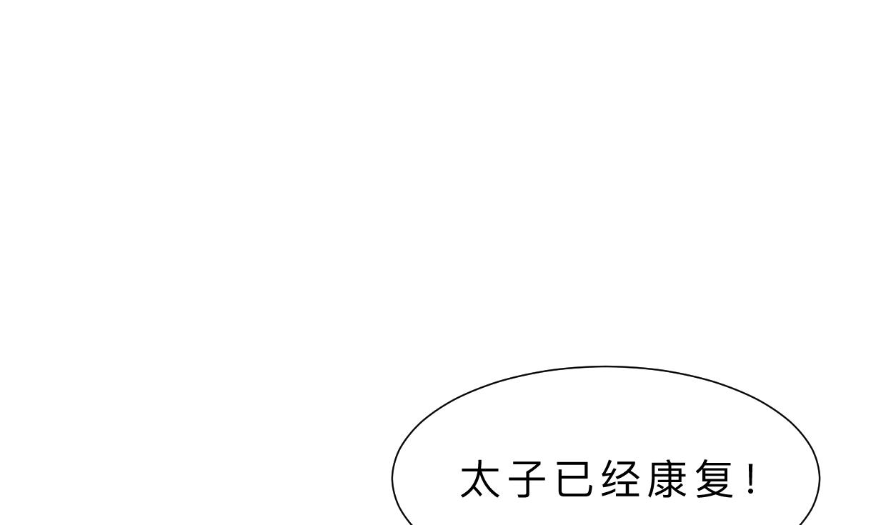 第407话 暴露！50