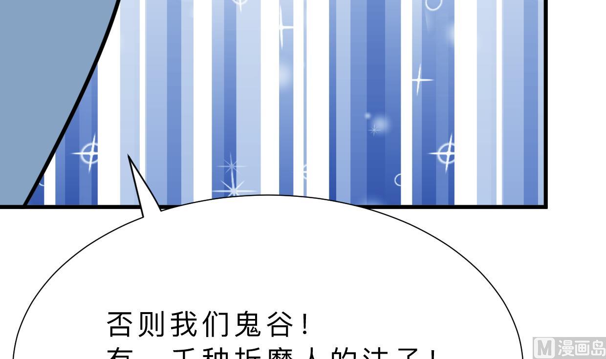 第408话 爆发！12