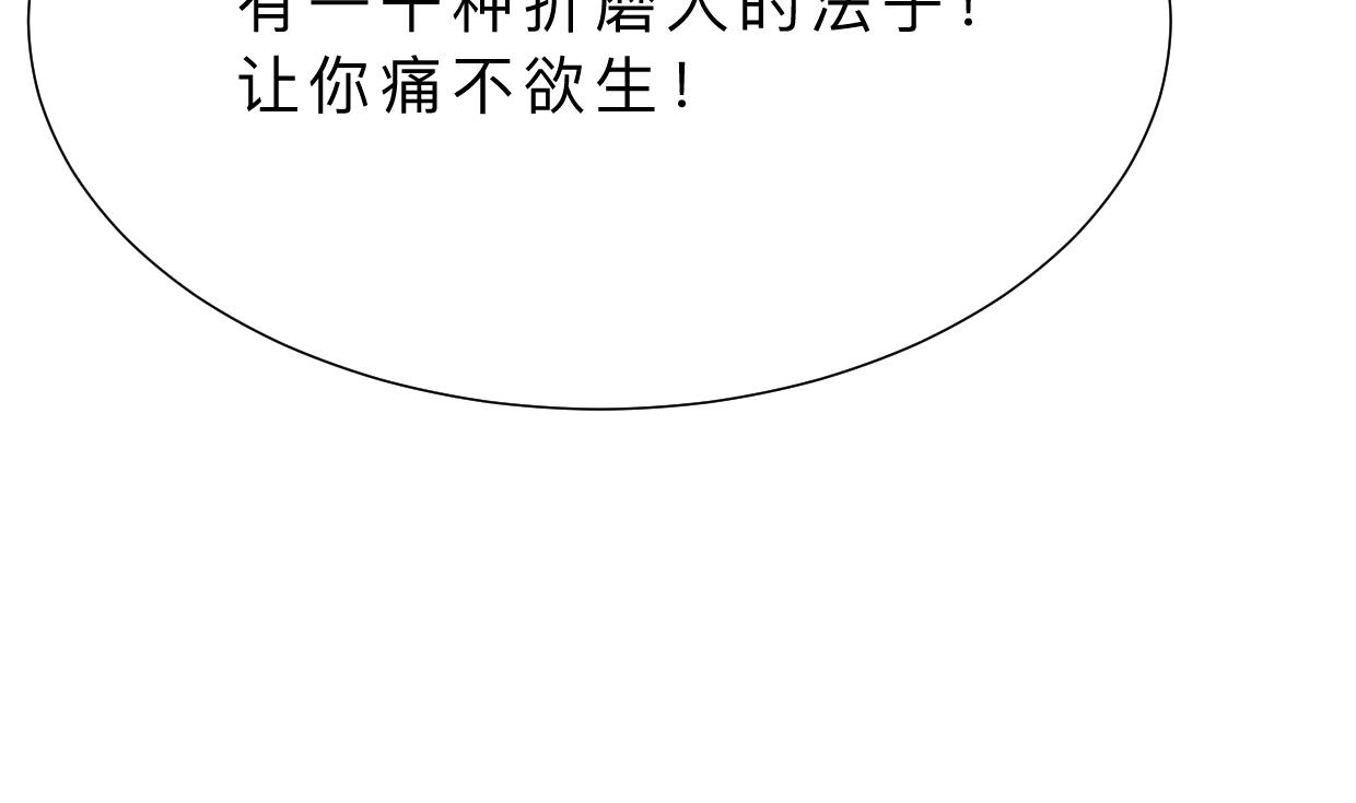 第408话 爆发！13