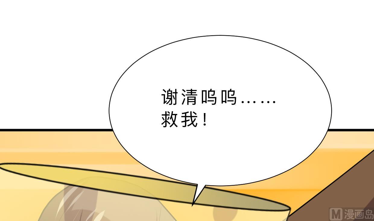 第408话 爆发！21