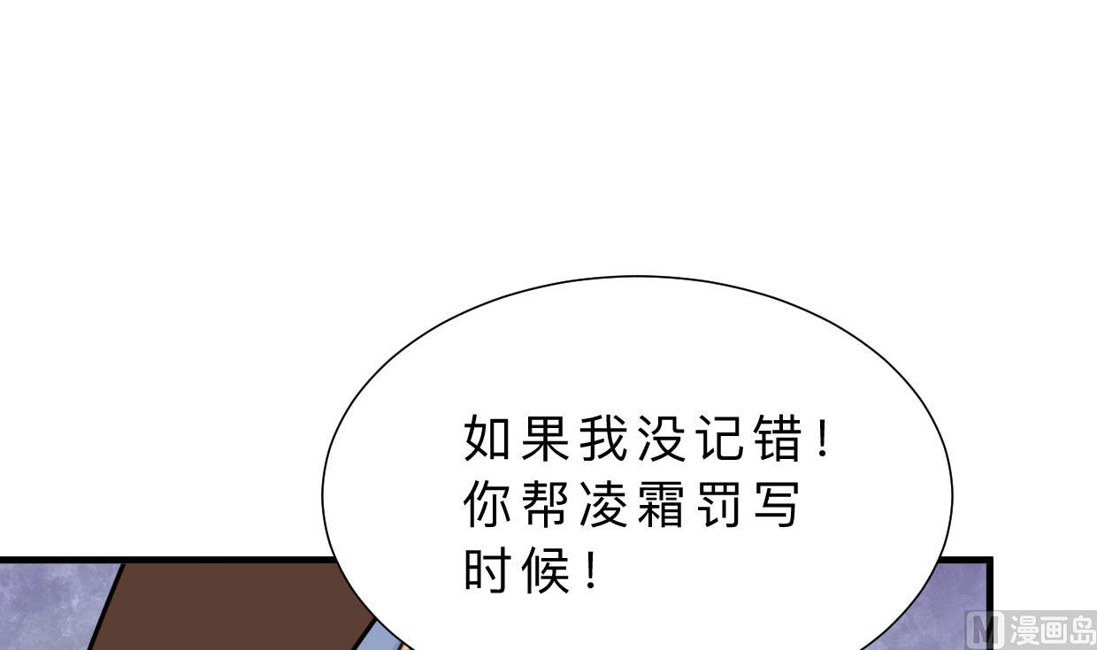 第408话 爆发！24