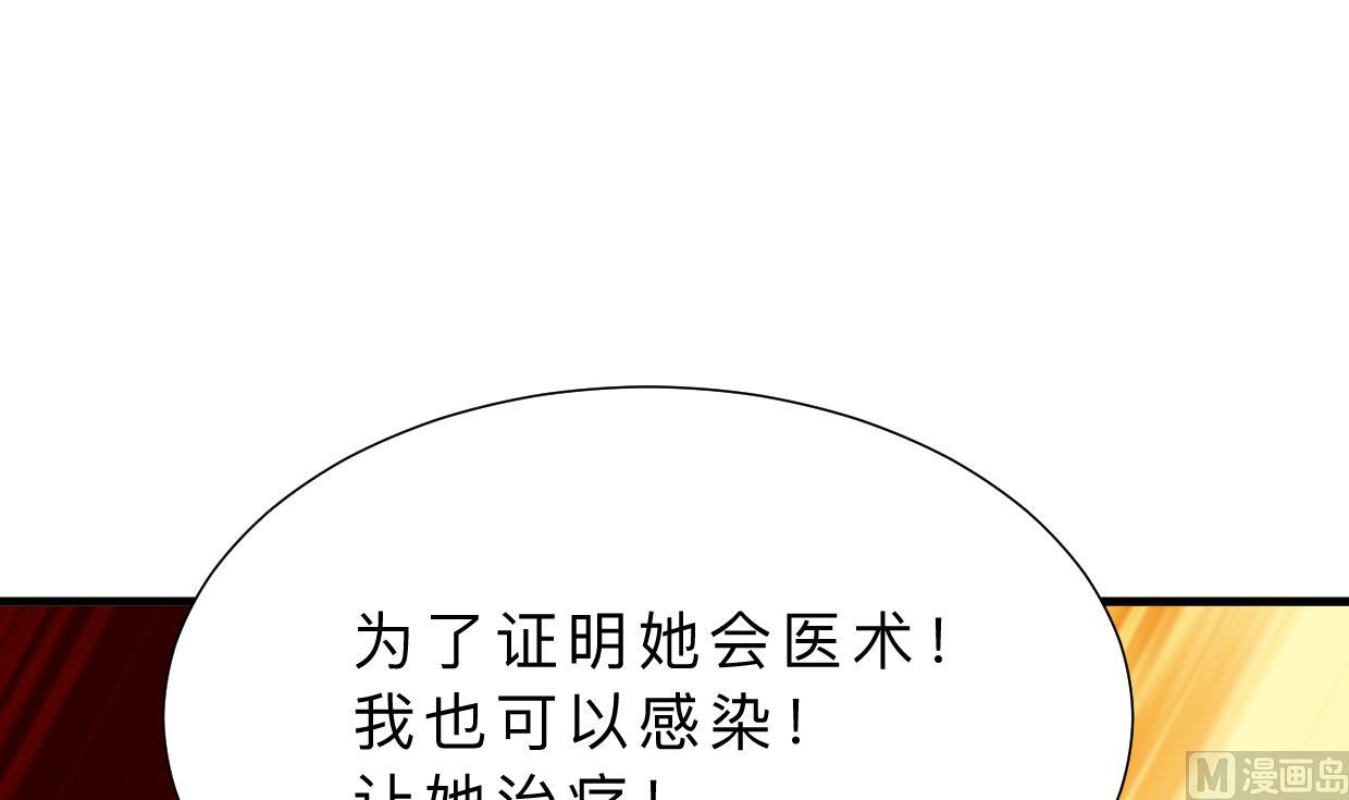 第408话 爆发！27