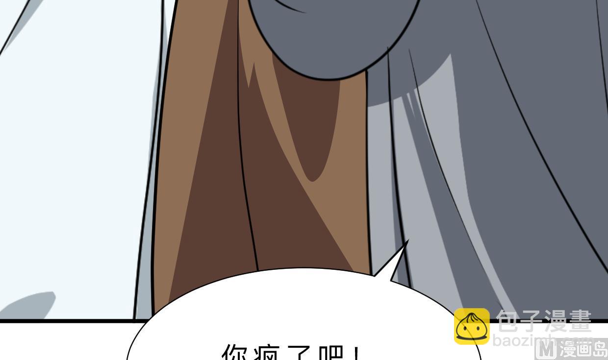 第408话 爆发！30