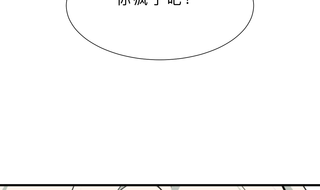 第408话 爆发！31