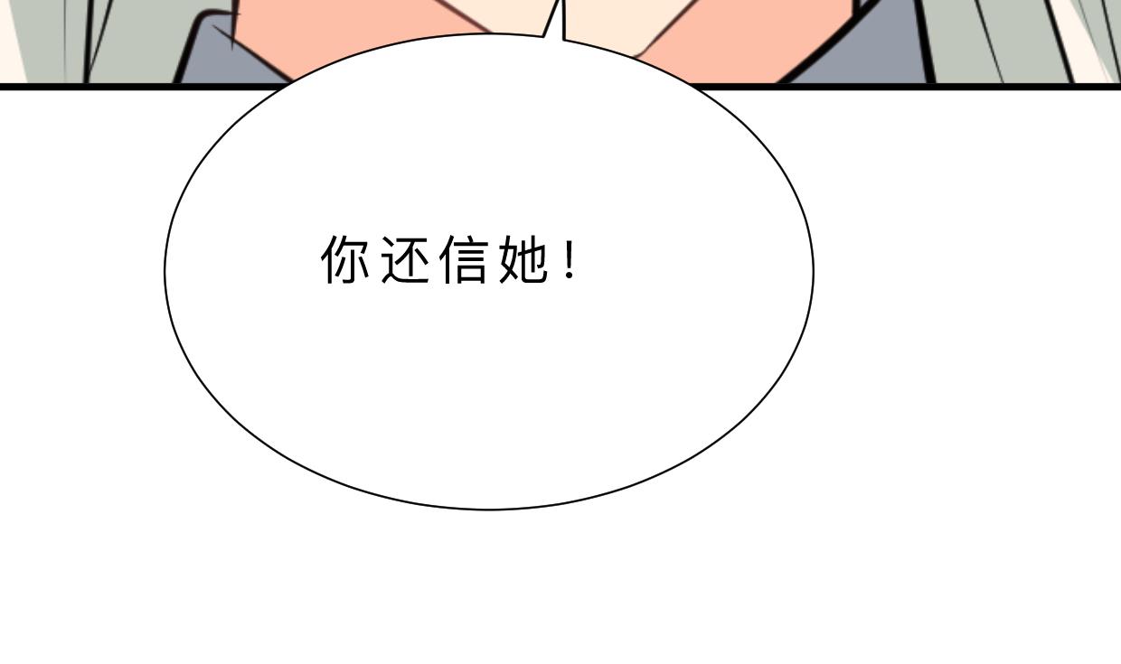 第408话 爆发！34