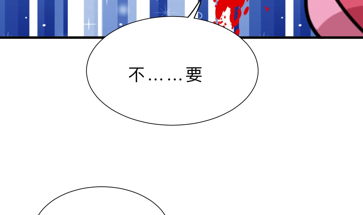 第408话 爆发！43