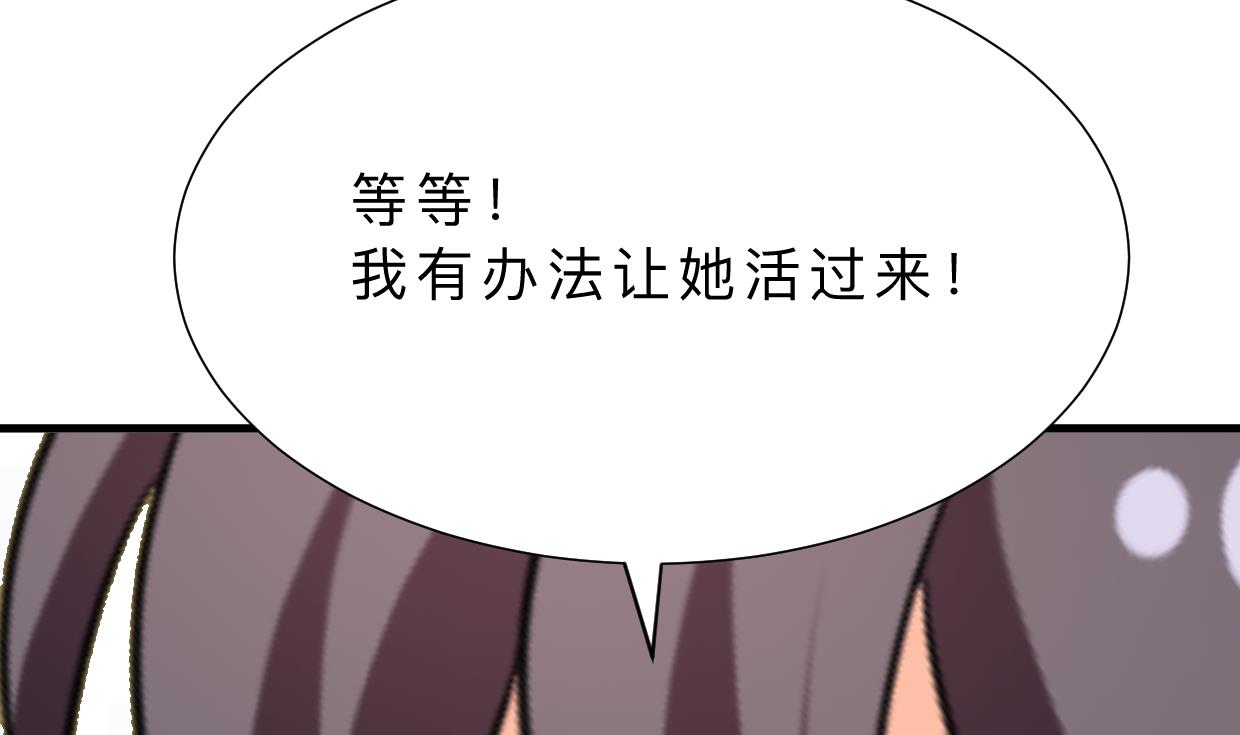 第408话 爆发！62